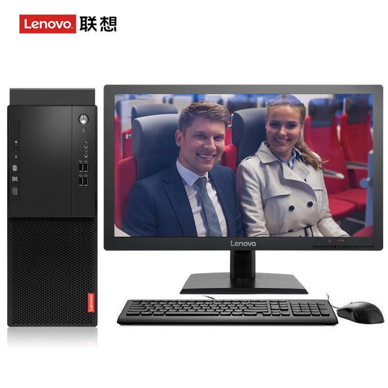 淫荡操美女网站联想（Lenovo）启天M415 台式电脑 I5-7500 8G 1T 21.5寸显示器 DVD刻录 WIN7 硬盘隔离...